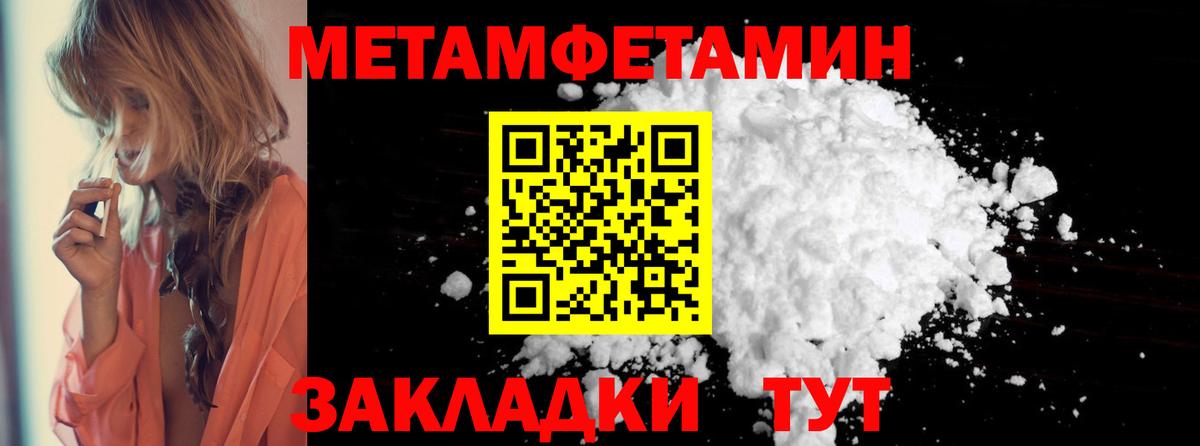 Лабытнанги  МЕГА рабочий сайт  АМФ  Амфетамин  Вход с VPN  АМФЕТАМИН 98% 