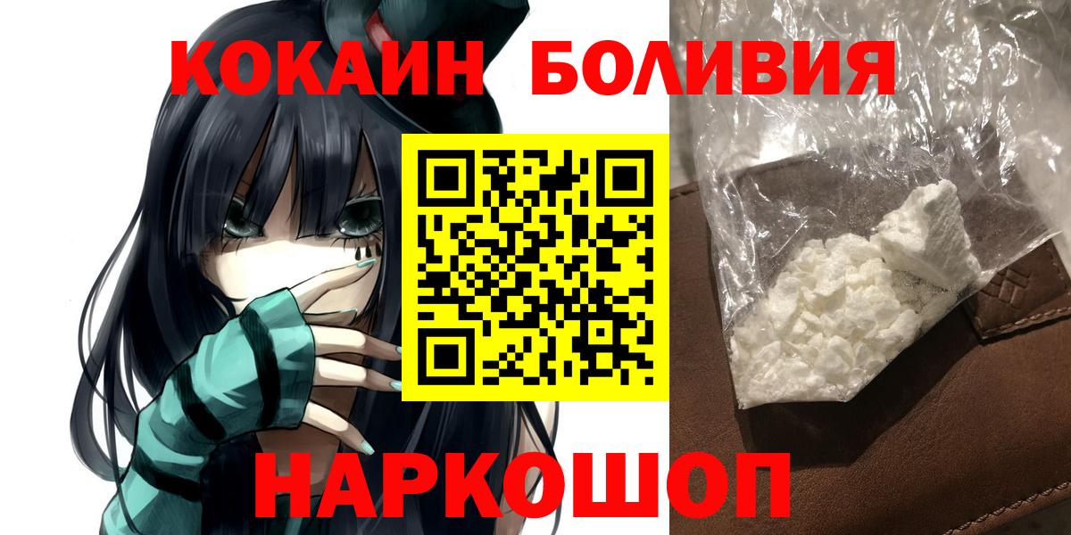 Cocaine Columbia Лабытнанги