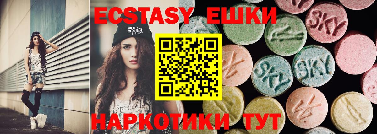 Лабытнанги  Мефедрон  МДМА  Мефедрон   Cocaine  Вход с VPN  МАРИХУАНА  Гашиш  Гашиш 