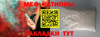 молекула духа Ипатово