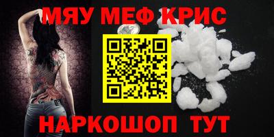 MDMA Ирбит