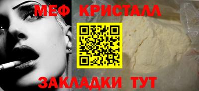MDMA Ирбит