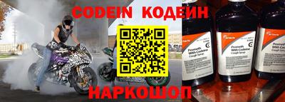 молекула духа Ипатово