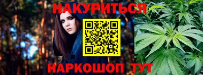молекула духа Ипатово