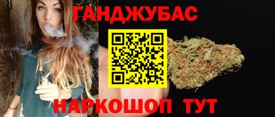 молекула духа Ипатово