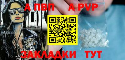 молекула духа Ипатово