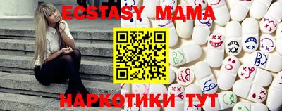 MDMA Ирбит