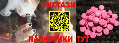 соль ск Камышлов