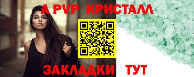 бутират Изобильный