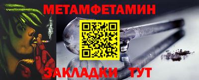 молекула духа Ипатово