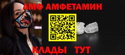 молекула духа Ипатово