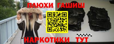 молекула духа Ипатово