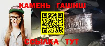 соль ск Камышлов