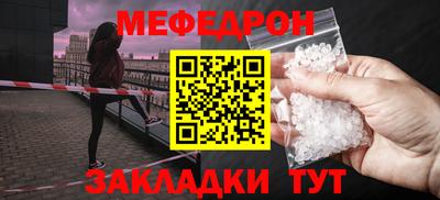 молекула духа Ипатово