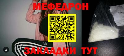 молекула духа Ипатово