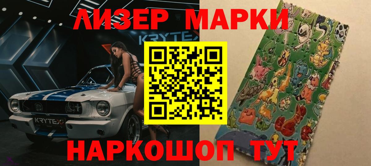 ЛСД экстази кислота  LSD-25 экстази  Лабытнанги  LSD-25 экстази кислота  Вход с VPN 