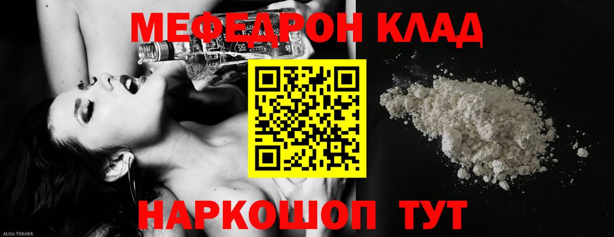 МДМА Лабытнанги