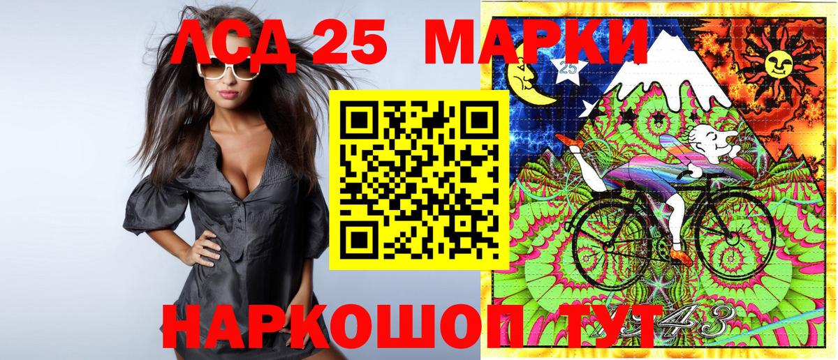 Марки N-bome  Марки N-bome 1500мкг  Вход с VPN  Марки N-bome 1500мкг  Лабытнанги 