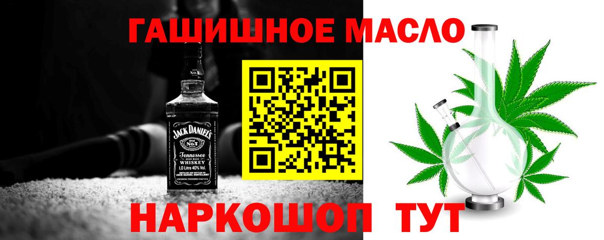 Дистиллят ТГК вейп с тгк Лабытнанги