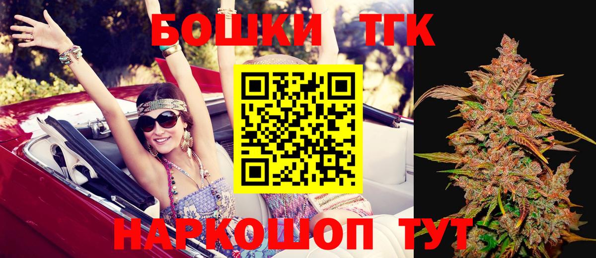 МАРИХУАНА сатива  Марихуана THC 21%  Канабис семена  Лабытнанги  Вход с VPN 